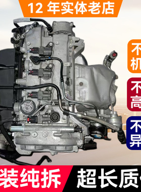 适用凯迪拉克LTG ATS XTS XT5 CT6 2.0T昂科威 别克GL8发动机总成