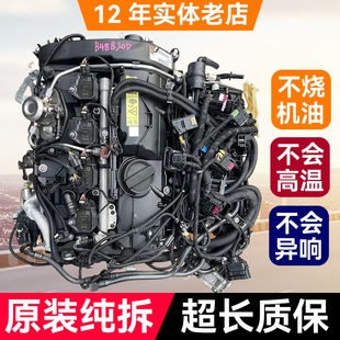 528 B38发动机 220i 318 218 118 525 330 320 120 适用于宝马B48