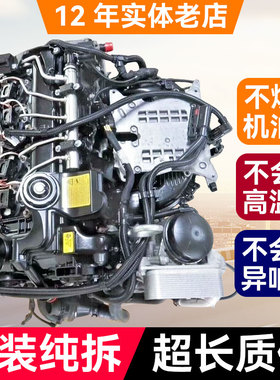 适用于N20宝马N55 N54发动机总成740 GT535 X5 X3 730 X6 740 520