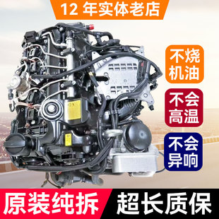 适用于N20宝马N55 N54发动机总成740 GT535 X5 X3 730 X6 740 520