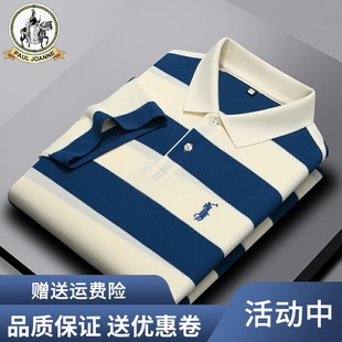 高端刺绣男装 品牌保罗短袖 Polo衫 t恤男夏季 上衣 纯棉条纹翻领男士