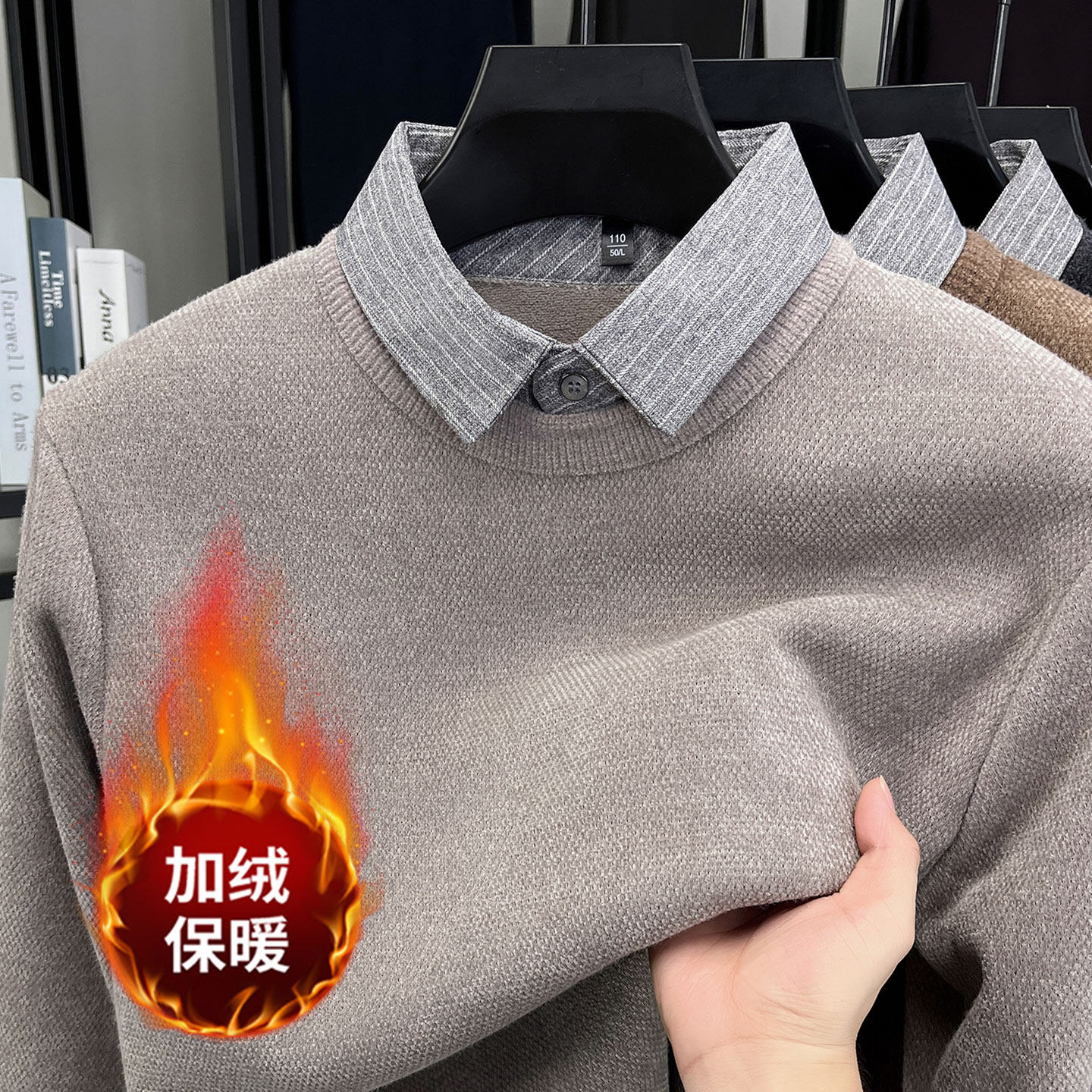 假两件衬衫领毛衣男款冬季加绒加厚中年男士保暖针织打底衫上衣服