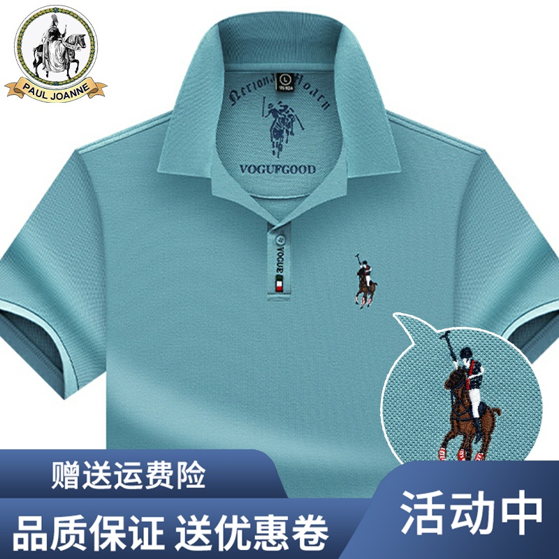 品牌保罗Polo衫男士短袖t恤春秋新款纯棉高端刺绣中年爸爸装上衣