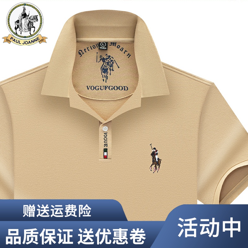 品牌保罗Polo衫男士短袖t恤夏季纯棉翻领高端刺绣男装体恤上衣服