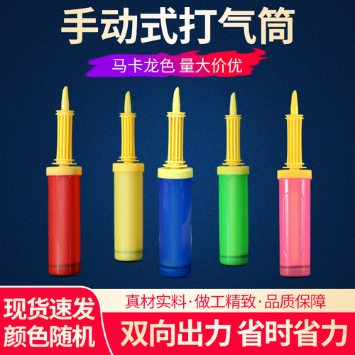 手推式打气筒袋中工具