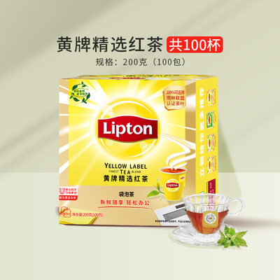 立顿红茶立顿黄牌精选红茶