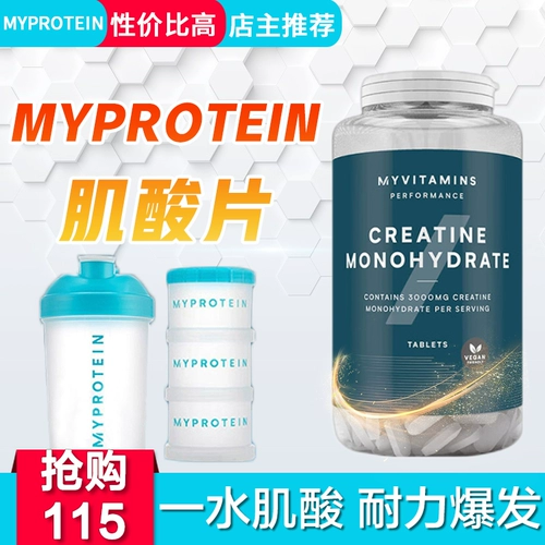 Мизопротеиновая панда одна вода мезоновая кислота Проверка Порошок фитнес -спортивной добавки 250 выносливо -выносливость не -нитриогеновой насос