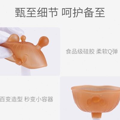厂家直销 蘑菇头萌趣小猪安抚牙胶硅胶磨牙棒婴儿牙胶宝宝咬牙胶