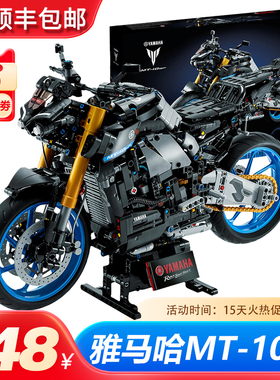 2023年新款雅马哈摩托车模型42159益智拼装积木玩具机械组礼物男
