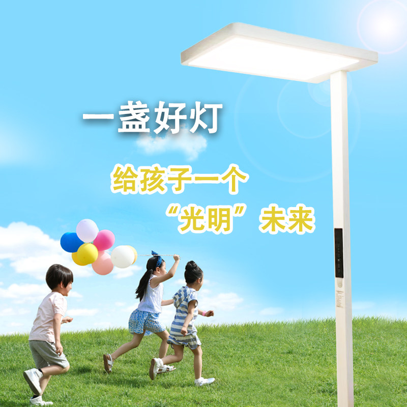 为纳全营养光谱落地灯智能语音
