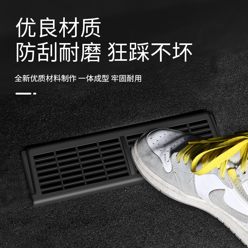 适用特斯拉YL座椅下出风口保护罩焕新model3/Y新款车内装饰用品,汽车用品/电子/清洗/改装,出风口保护罩,淘宝优惠券,粉丝福利购,淘宝优惠卷