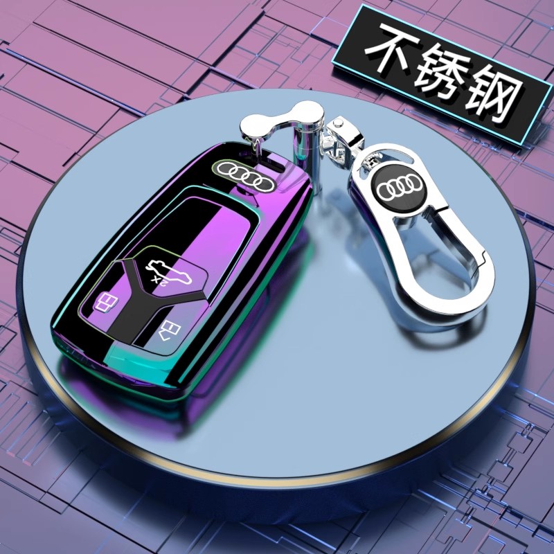 奥迪q5l不锈钢钥匙套a4l汽车装饰
