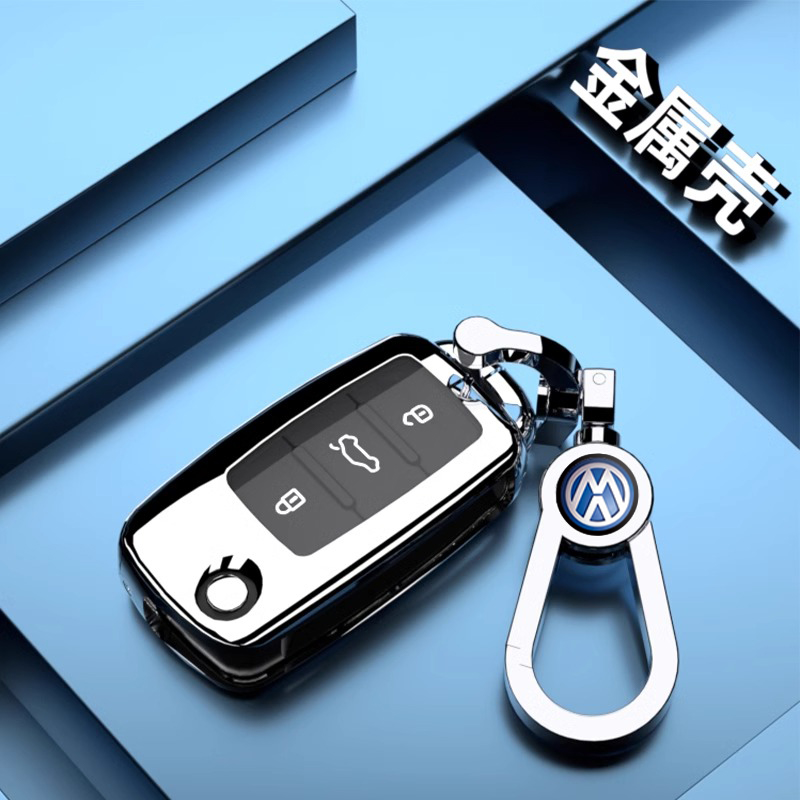 老款11款至2017款大众钥匙套
