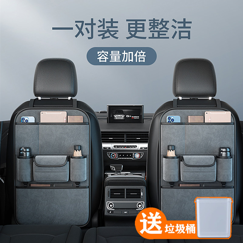 汽车椅背收纳袋挂袋车内收纳座椅后背置物架多功能汽车实用品大全,汽车用品/电子/清洗/改装,车载收纳箱/袋/盒,淘宝优惠券,粉丝福利购,淘宝优惠卷
