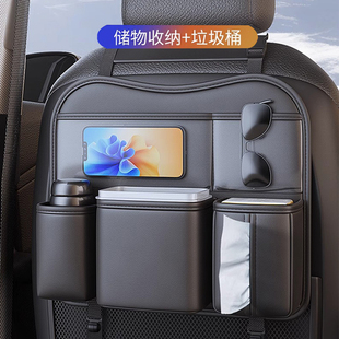 车载垃圾桶纸巾盒二合一多功能汽车内后排挂袋座椅后背置物架