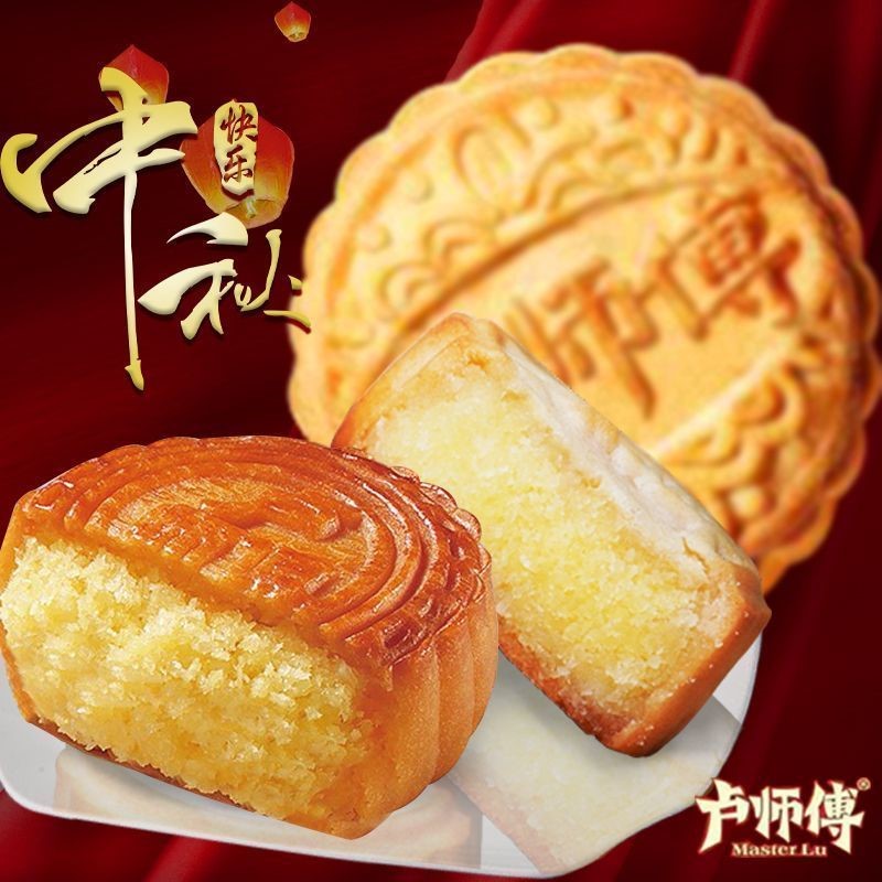 团购包邮麦轩月饼怀铁棍16只山药 价格 多少钱 优惠券 优惠信息 第页 购物没得比官网 团购包邮麦轩月饼怀铁棍16只山药 价格 多少钱 优惠券 优惠信息 第页 购物没得比官网