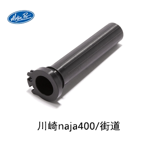 进口motionpro摩托车手把套车把原装把套油门转吧塑料把套内芯