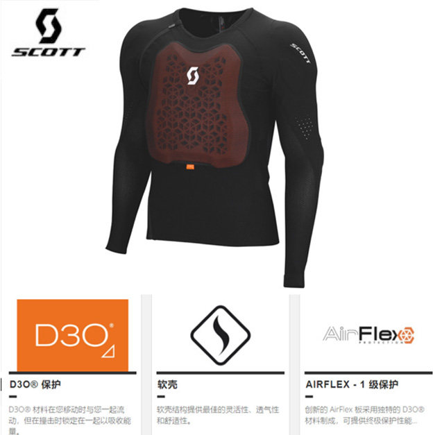 瑞士SCOTT摩托车骑行服护甲衣机甲防摔护具铠甲机车护甲男D30防撞