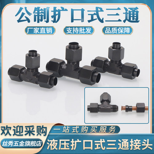 厂家直销 规格齐全 量大咨询客服