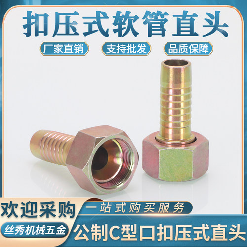 厂家直销 规格齐全 咨询客服一站购齐