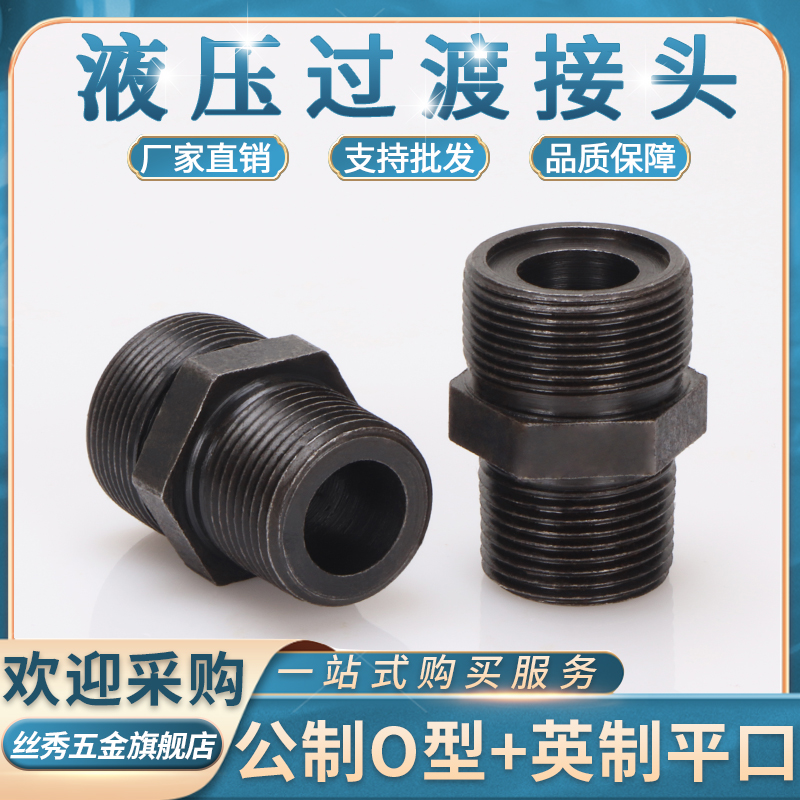 厂家直销 规格齐全 咨询客服一站购齐