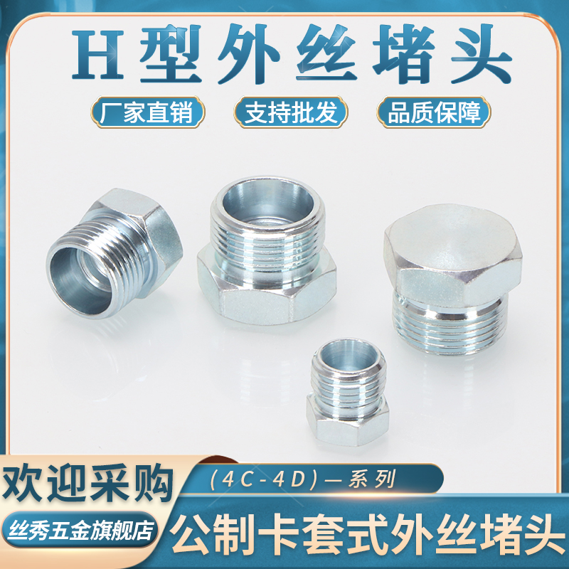 厂家直销  规格齐全 咨询客服一站购齐