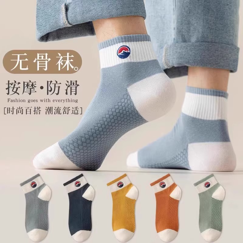 5双新疆棉7A抗菌男士防臭袜