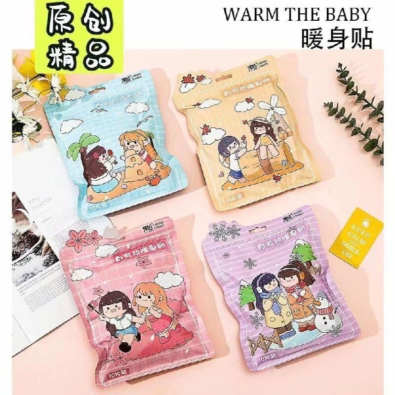 暖贴宝宝贴自发热保暖身贴女生宫寒调理大姨妈暖宝帖冬季关节膝盖