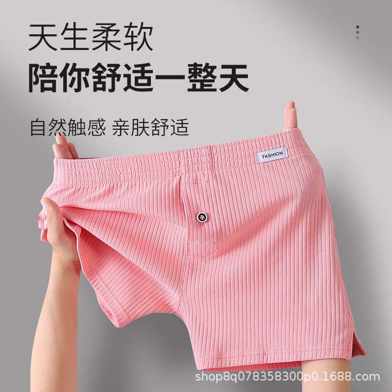 粉色罗纹棉质男士阿罗裤宽松透气平角内裤舒适螺纹家居裤青年睡裤,女士内衣/男士内衣/家居服,男阿罗裤,淘宝优惠券,粉丝福利购,淘宝优惠卷