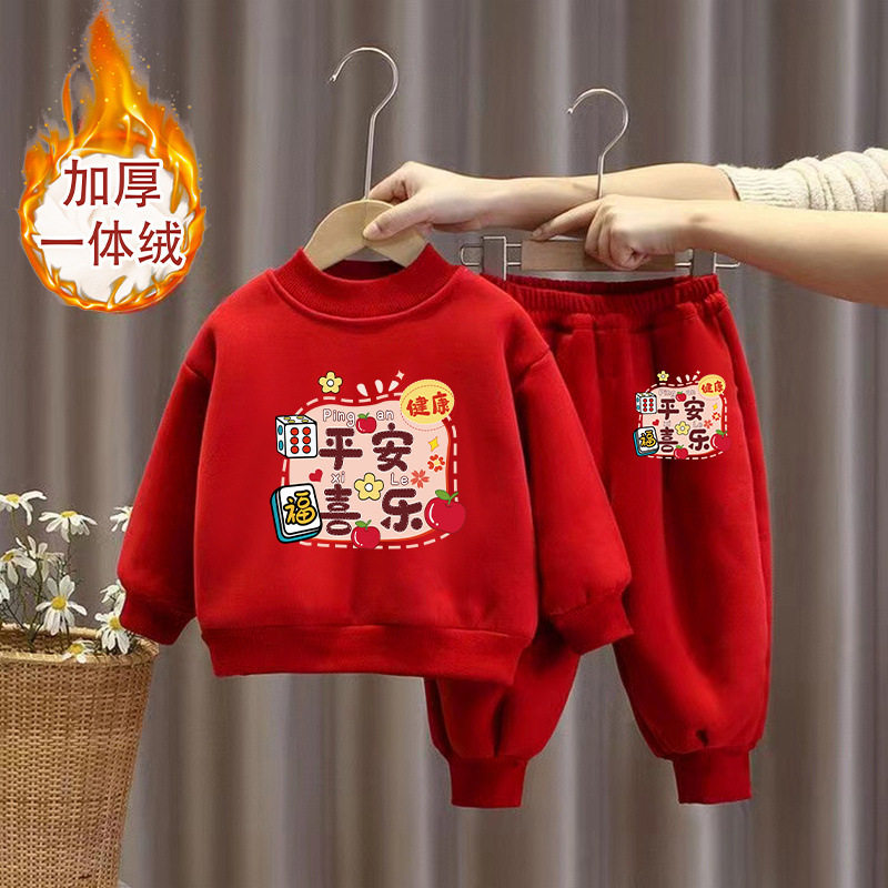 男女童拜年服新年套装加绒加厚宝宝卫衣儿童红色喜庆过年服秋冬款