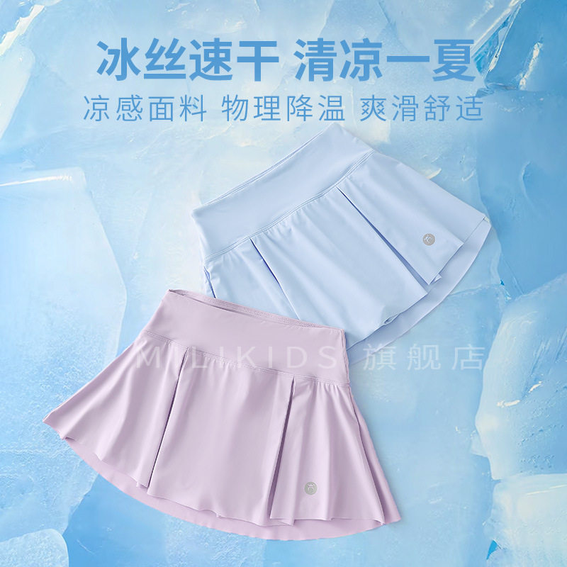 定制女童冰丝速干羽毛球百褶裙夏季防走光短裙网球白色运动半身裙