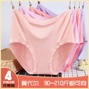 高腰纯色胖MM210斤透气妈妈中年三角裤 女士内裤 头 4条莫代尔大码