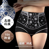 女士薄款 女无痕弹力束腰提臀透气塑身美体内裤 国风高腰收腹裤 新款