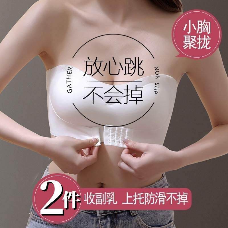 无肩带抹胸内衣女防滑隐形文胸罩