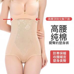 棉高腰产后收腹内裤头女束缚塑身裤紧身提臀塑型秋冬抖音直播爆版