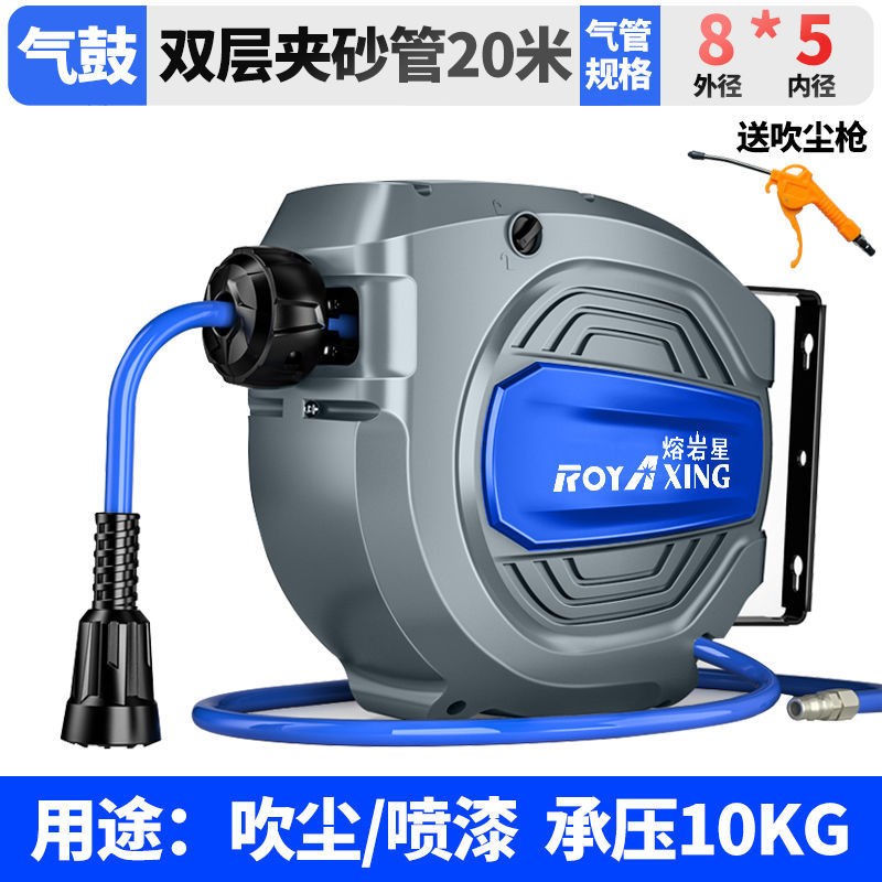 气管收卷器电鼓卷线器气鼓自x动伸缩洗车水鼓浇花汽修组合卷管器