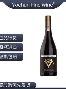 Palliser Estate Pinot Noir新西兰帕丽斯花努伊单一园黑皮诺干红