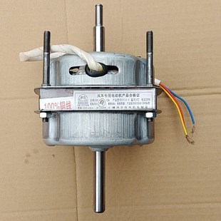 农用电动风车配件风选机配套开关电容家用扬场机专用铜芯瓦电机