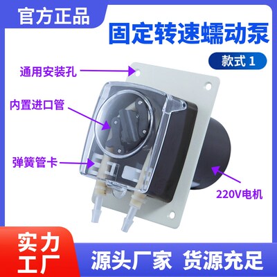 TH15蠕动泵 生物发酵220V烟气监测5转/10转/60转/80转蠕动泵厂家