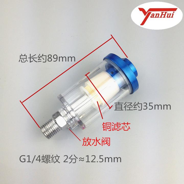 喷漆小型油水分离器过滤