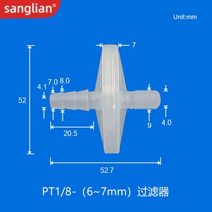 在线式气体 液体过滤器   实验室小型分离件 公母鲁尔接口过滤件
