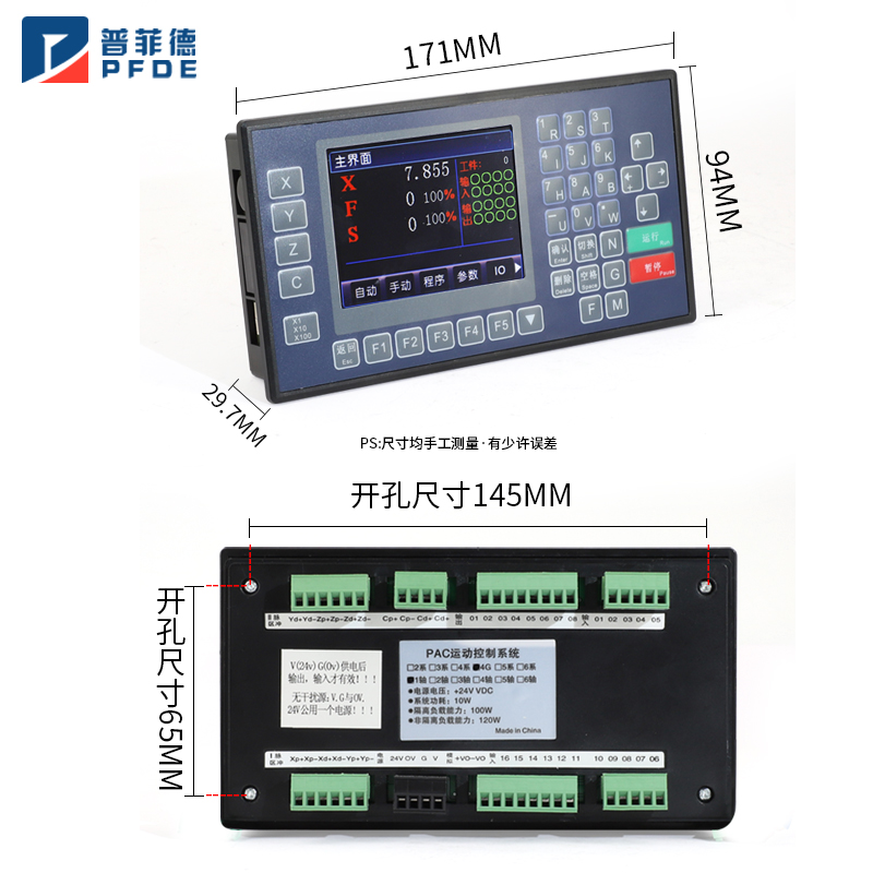 数控系统PAC4G多轴控制器G代码折弯机切割机车床U磨床单轴两轴三