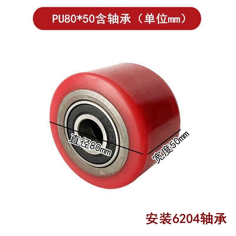 叉车轮子尼龙手动液压地牛配件大全搬运堆高升降总成轴承拖脚推PU,童装/婴儿装/亲子装,儿童装饰手表,淘宝优惠券,粉丝福利购,淘宝优惠卷