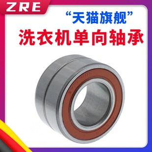 489A轴承 2RZ内径25外径47单项SZ SZZH洗衣机单向轴承6005 ND14