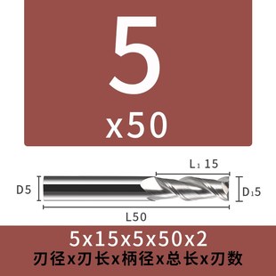 55度铝用铣刀两刃钨钢高光硬质合金专用键槽立铣刀2刃cnc平头刀具