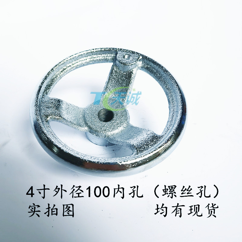 电镀铸铁圆形手轮螺丝孔M8M10M12CM14M16丝杆牙把手机械手盘手摇