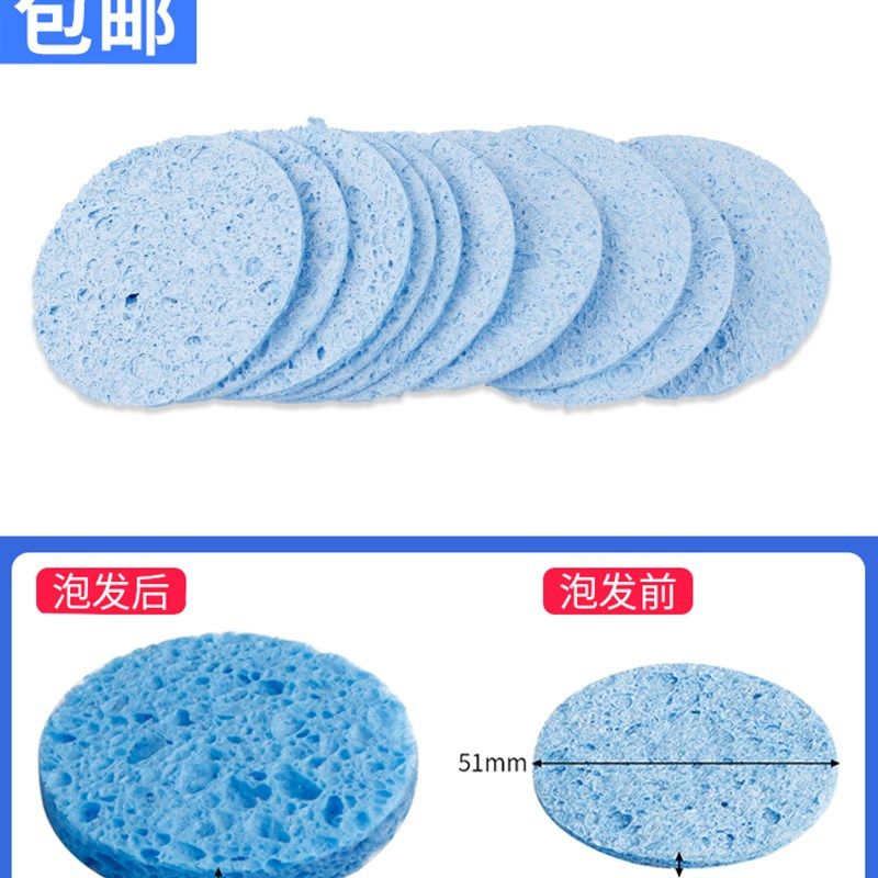 优质耐高温海绵 加厚压缩型焊接除锡片洗电烙铁头清洁焊锡海棉垫