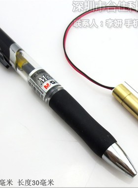 532nm8x30mm15mw绿光点状镭射模组红外线打点绿色激光器镭射定位