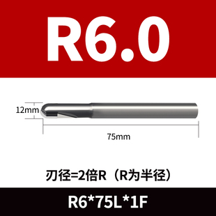 金刚石球头铣刀数控单刃PCD球刀亚克力两刃铜铝陶瓷宝石球形铣刀