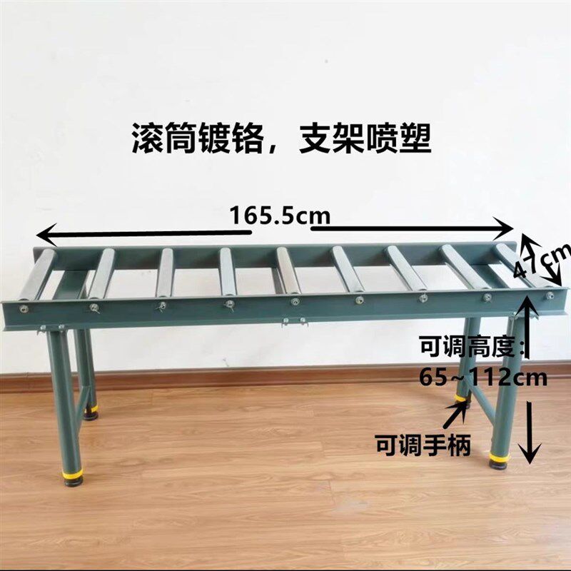 无动力滚筒输送架 木工接料送料架 刨床支撑托辊升降式便携可调